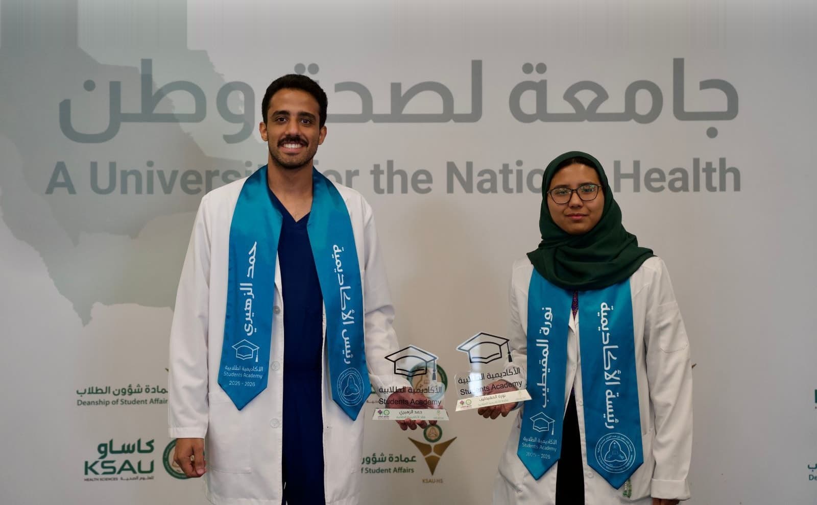 خريجان من الأكاديمية الطلابية يحملان جوائز التكريم في حفل التخرج