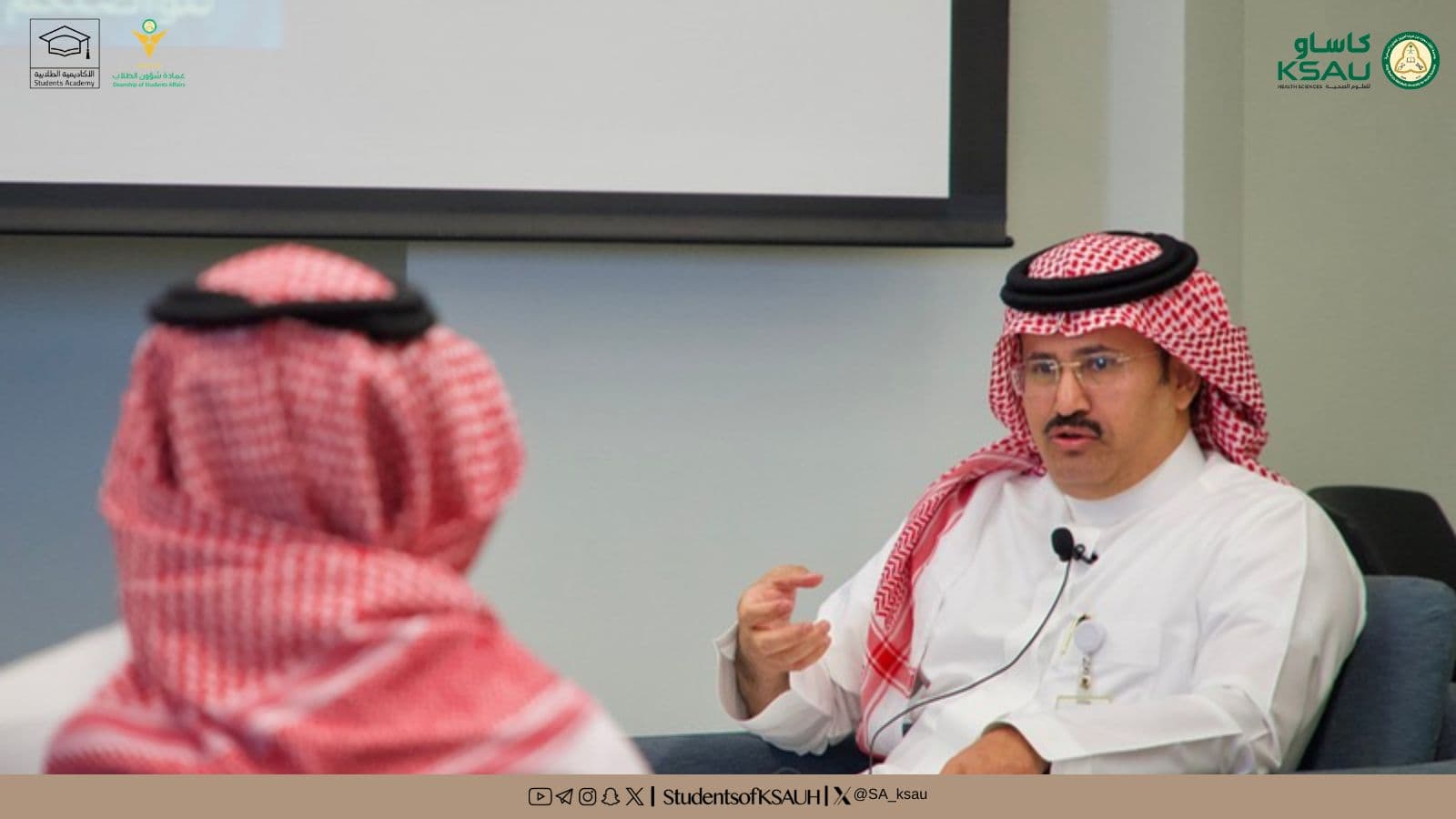 متحدث يشارك تجربته خلال جلسة نقاشية في الأكاديمية الطلابية